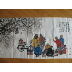 馬海方 - 68 X 136